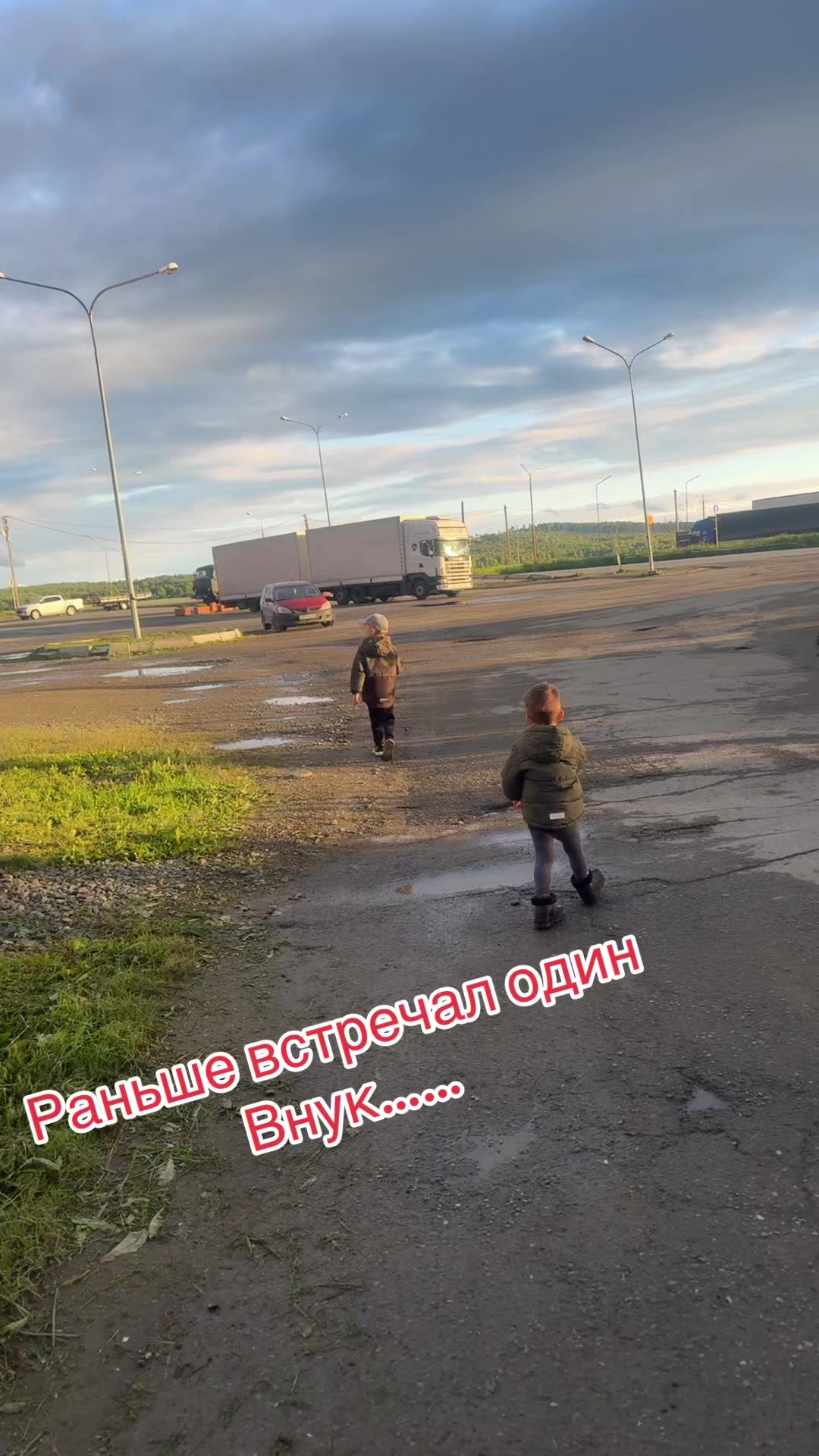 @Инна_96🚛