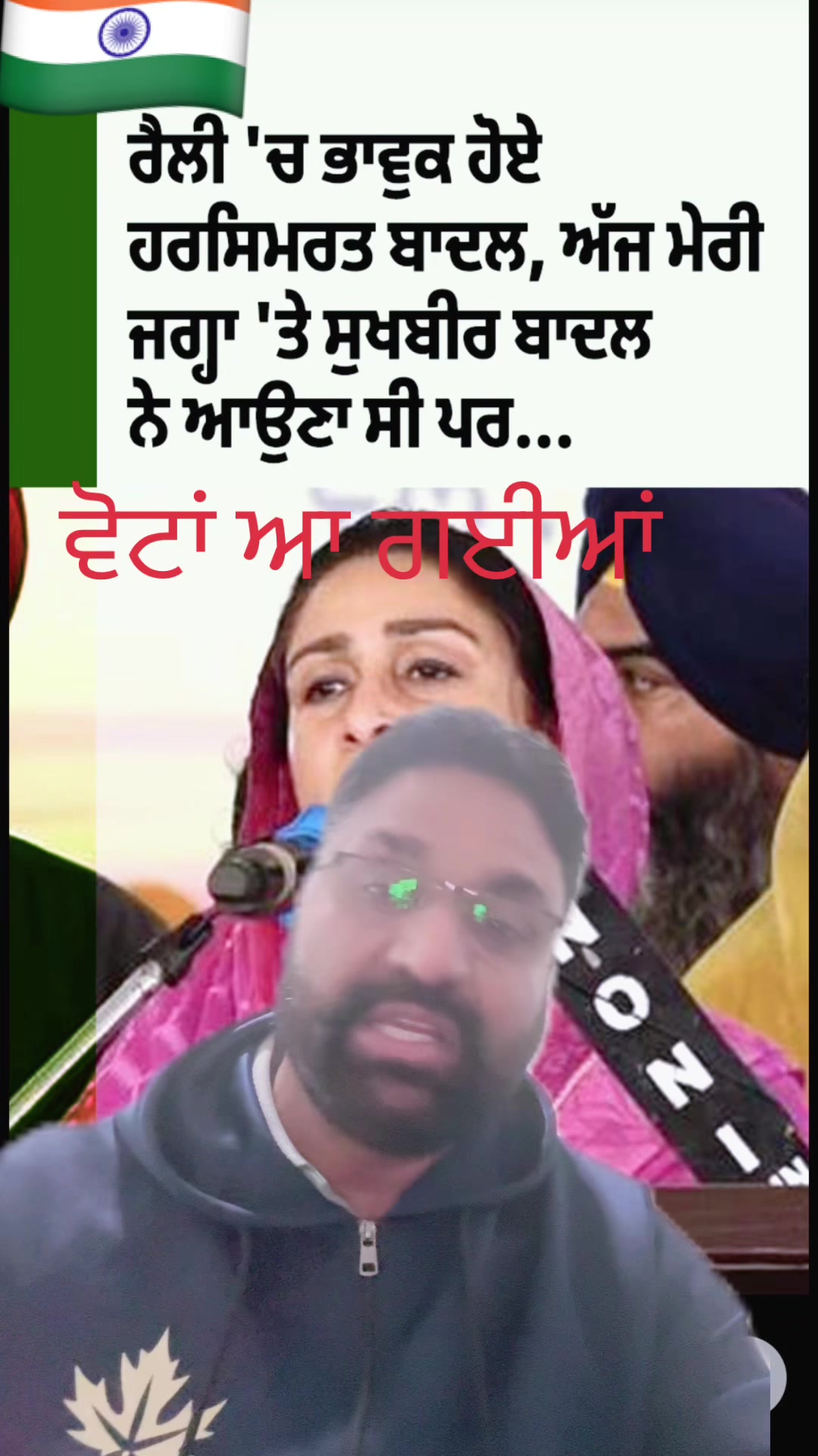 @Jagdeep randhawa