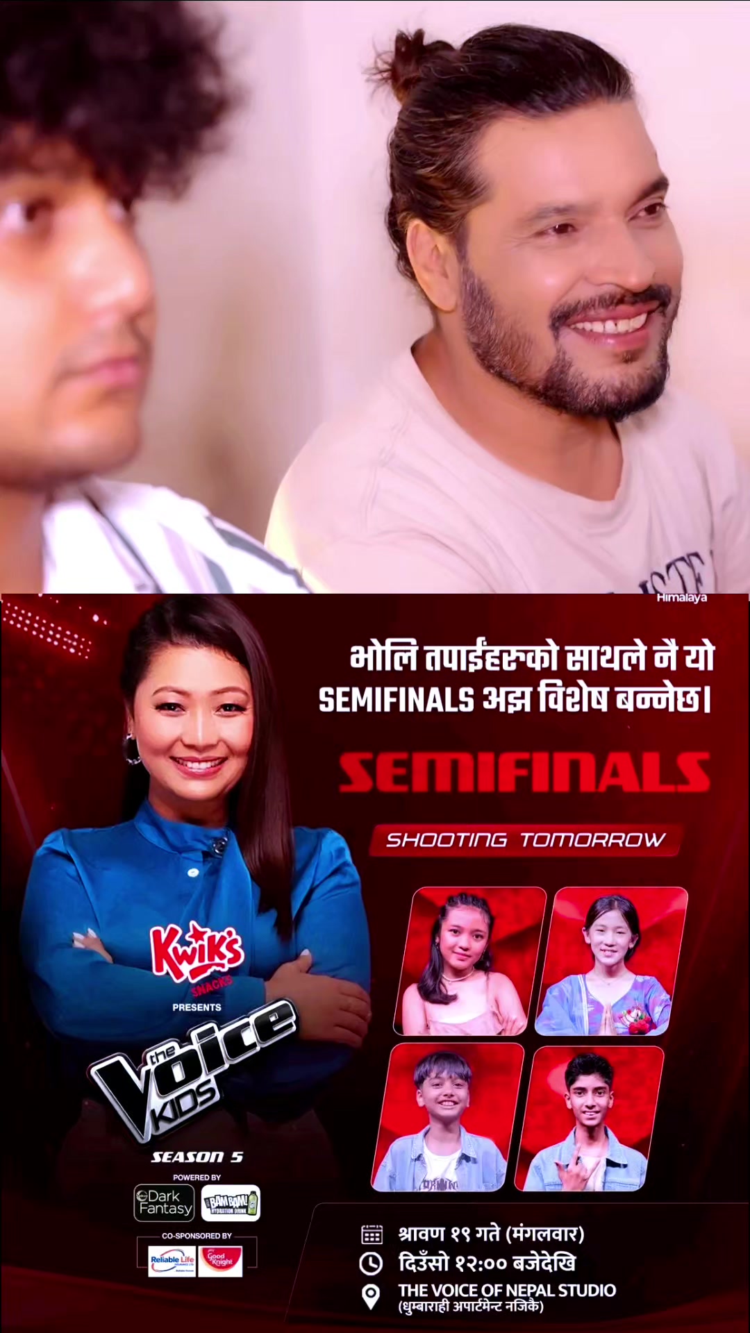 @The Voice Of Nepal Official Ac