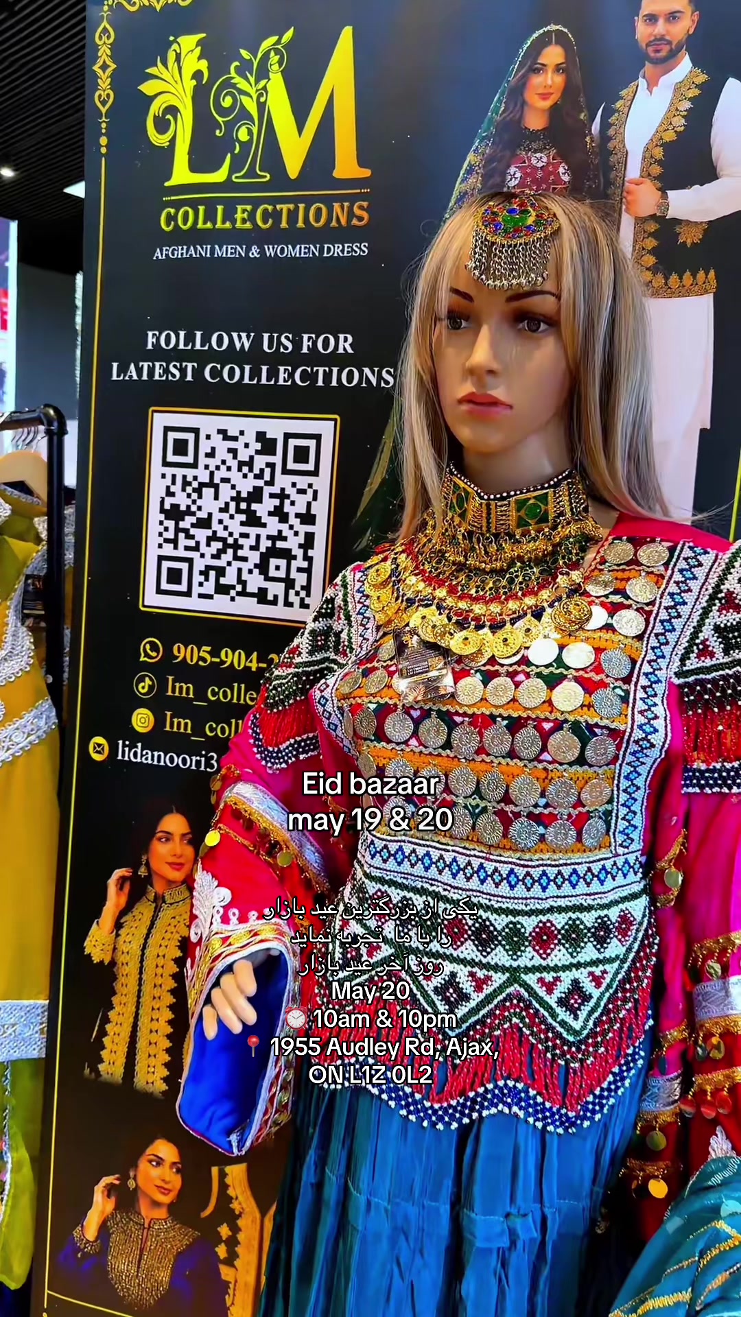 @LM Collection