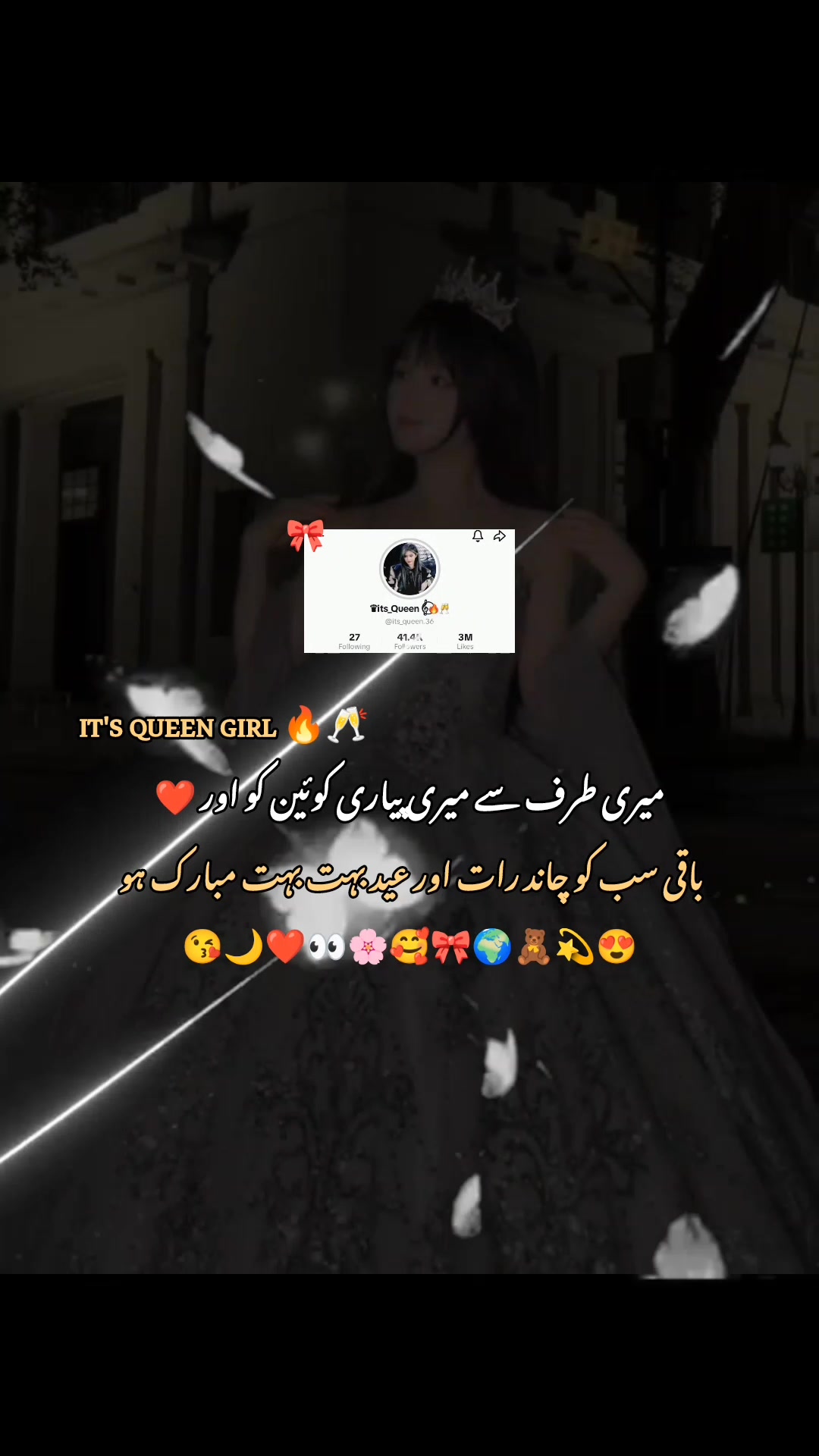 @it's Queen girl ๐โ๐ฅ๐ฅ