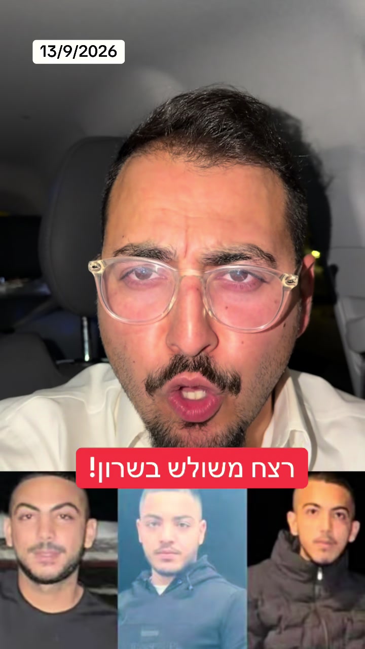 @אריאל עידן - כתב ערוץ 14 בדרום