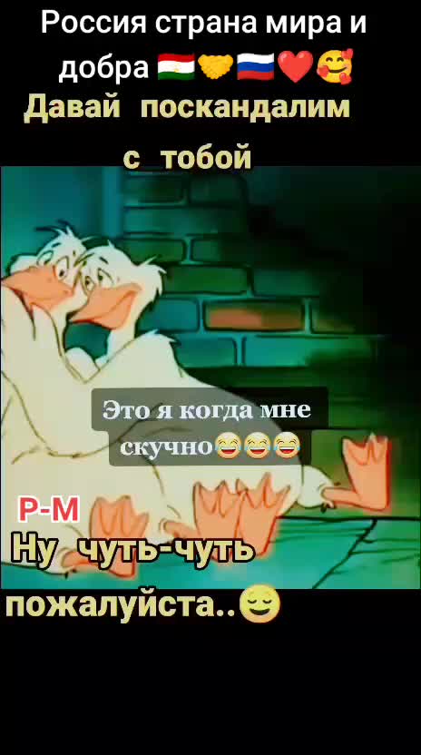 @Только правда