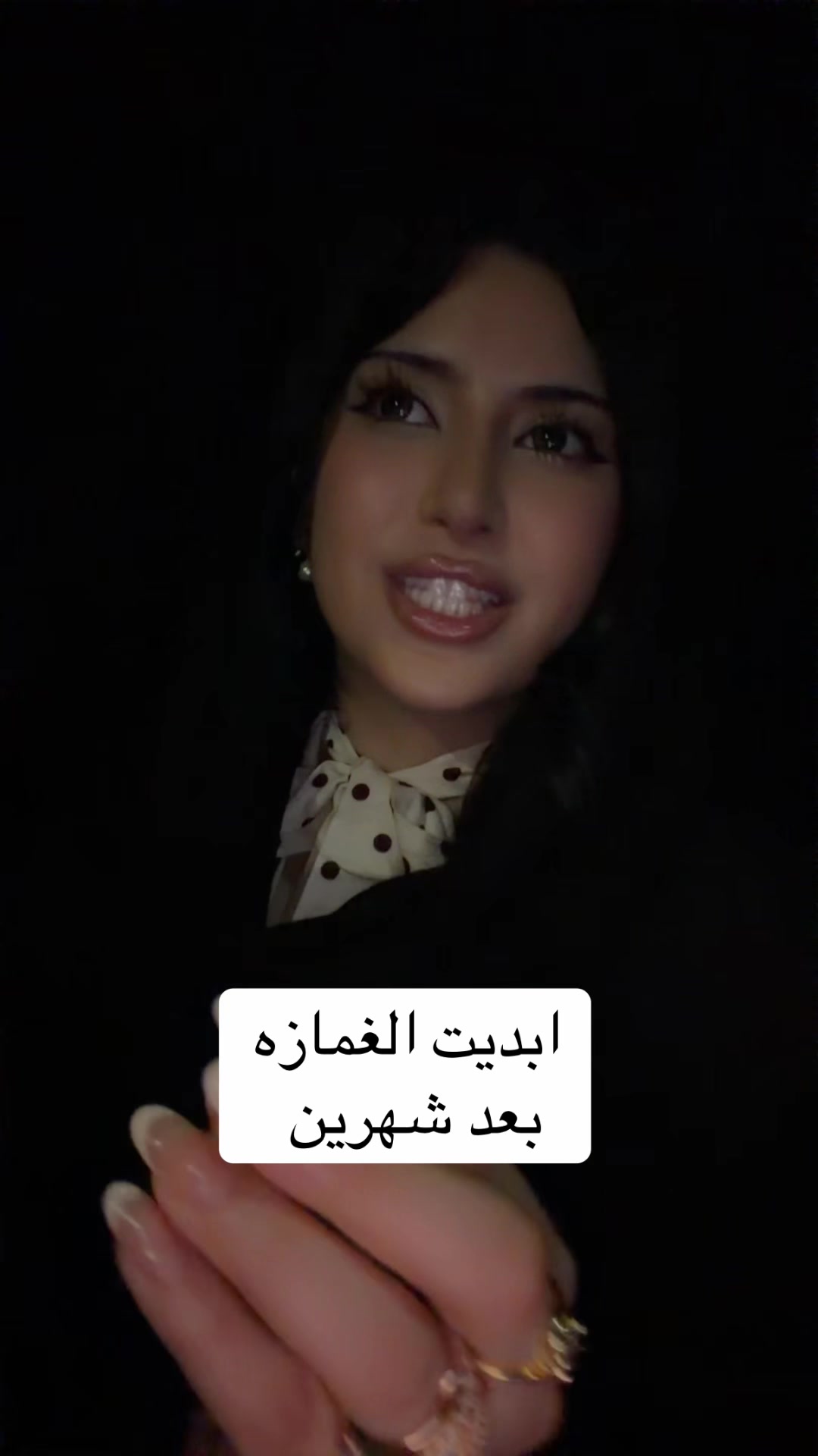 @ميرة