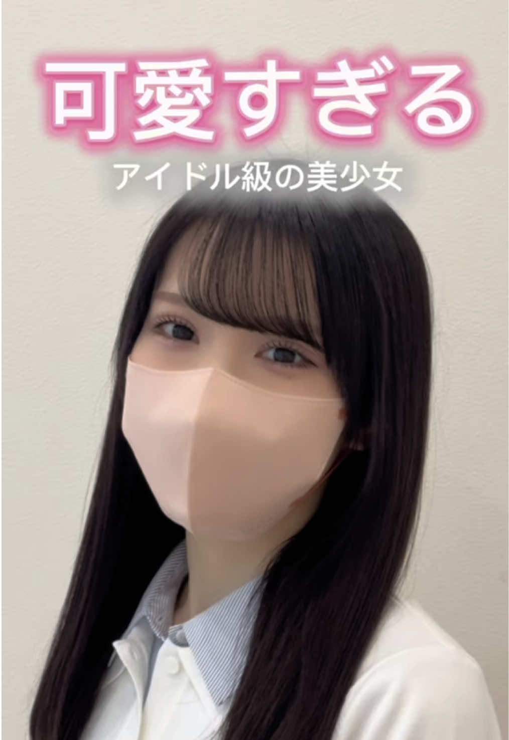 @二重整形 アリエル美容クリニック統括院長 鈴木桂介