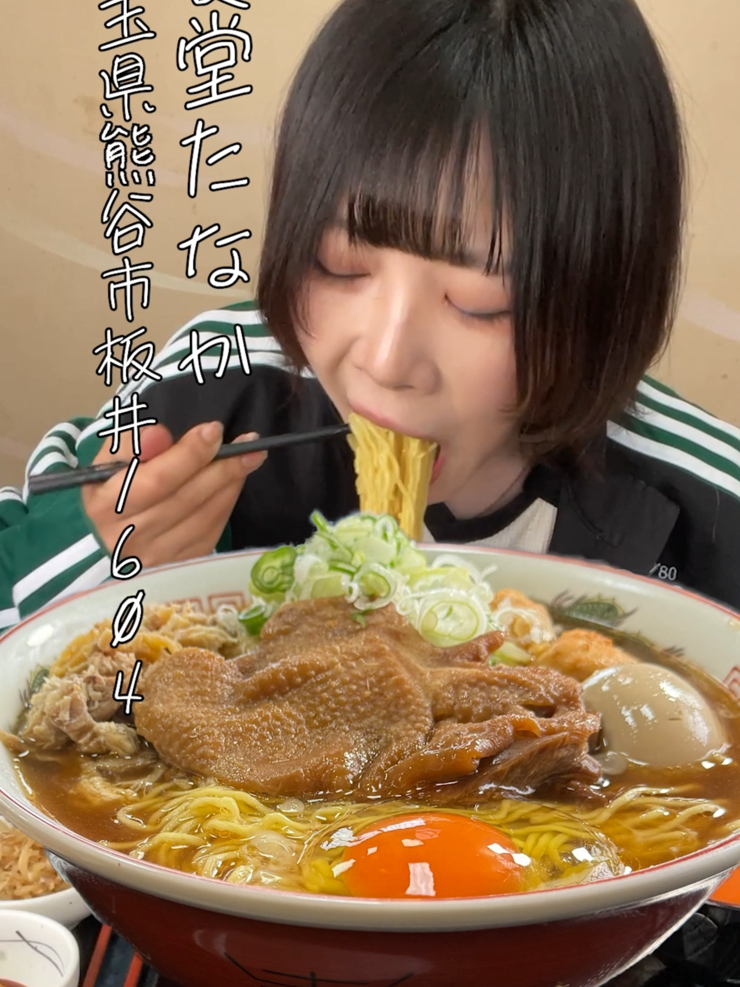 @【公式】えびまよ【海老原まよい】
