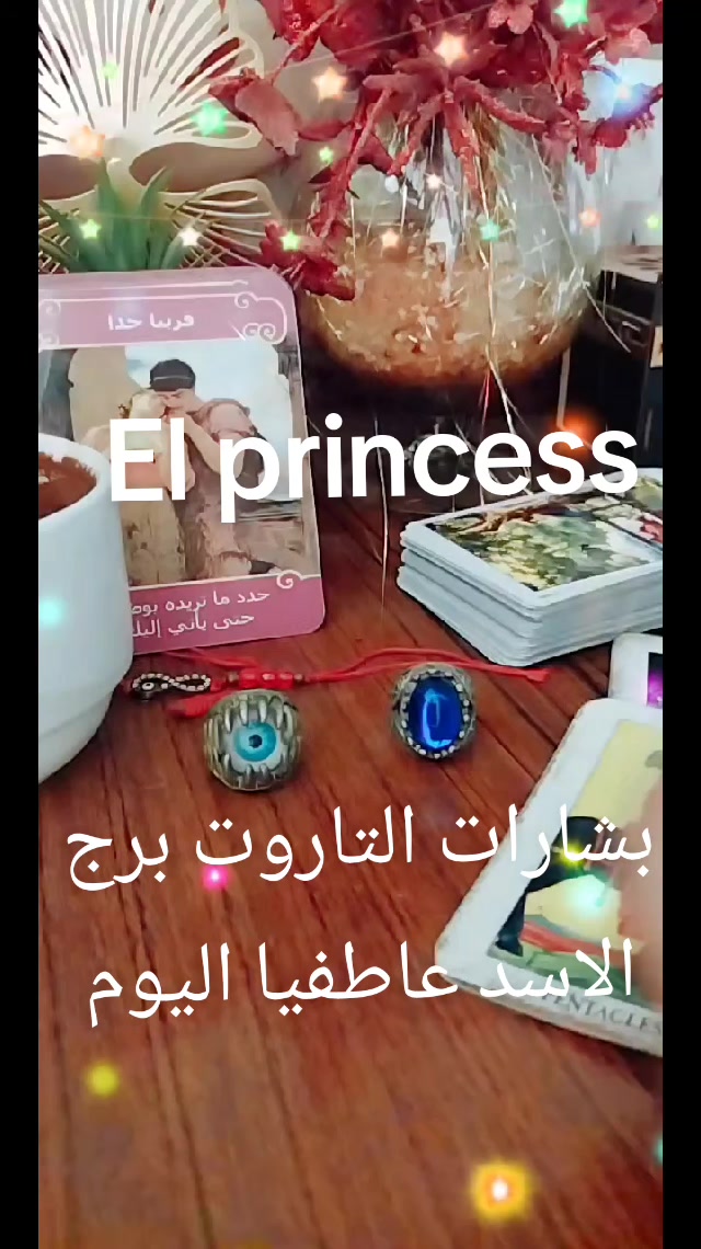 @( تاروت) El princess 👸♥️