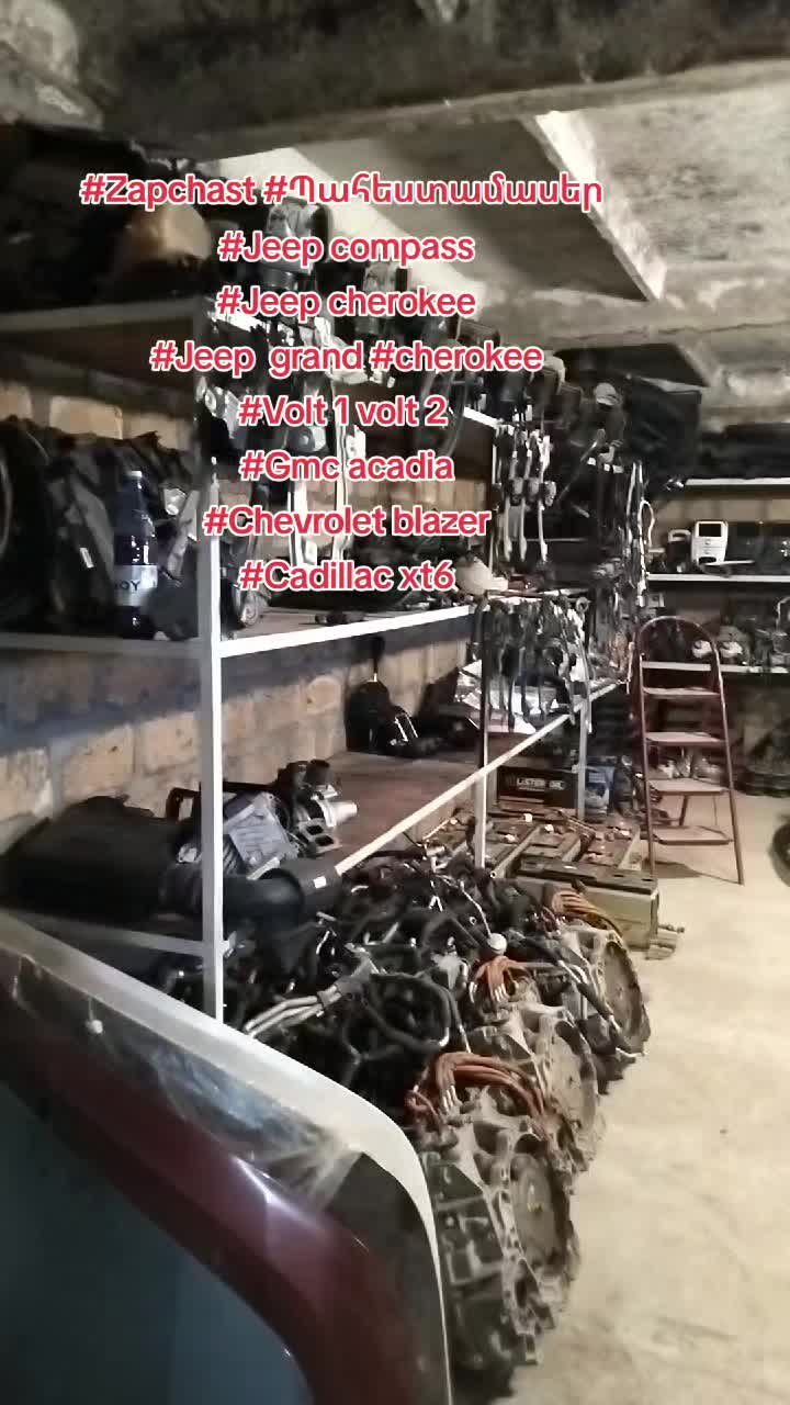 @Ремонт заслонка М.+ запчасть