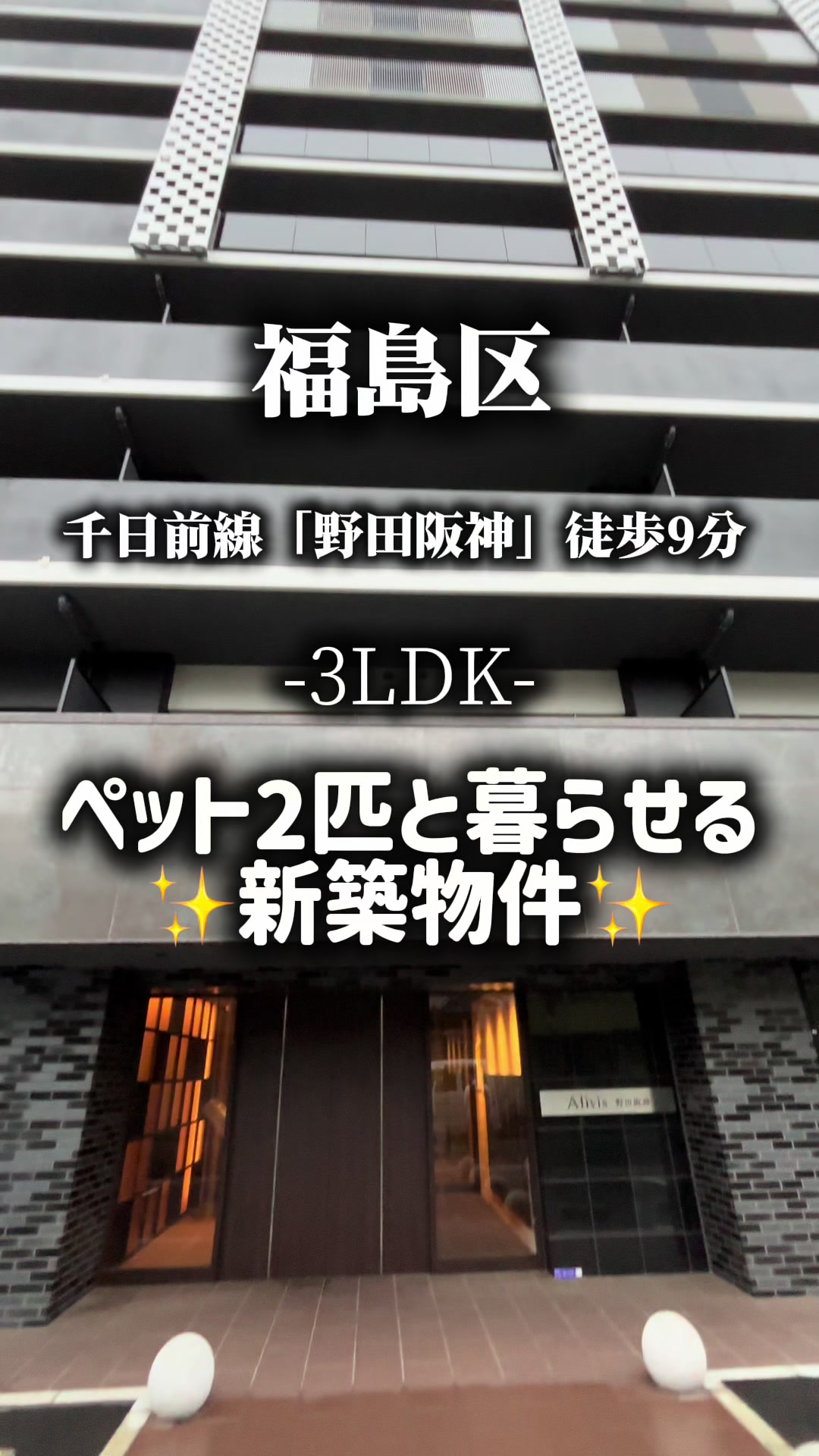 @暮らしノート|一人暮らし&同棲向け物件
