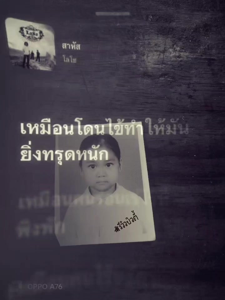 @ฟ้าเว้ยๆ🪼