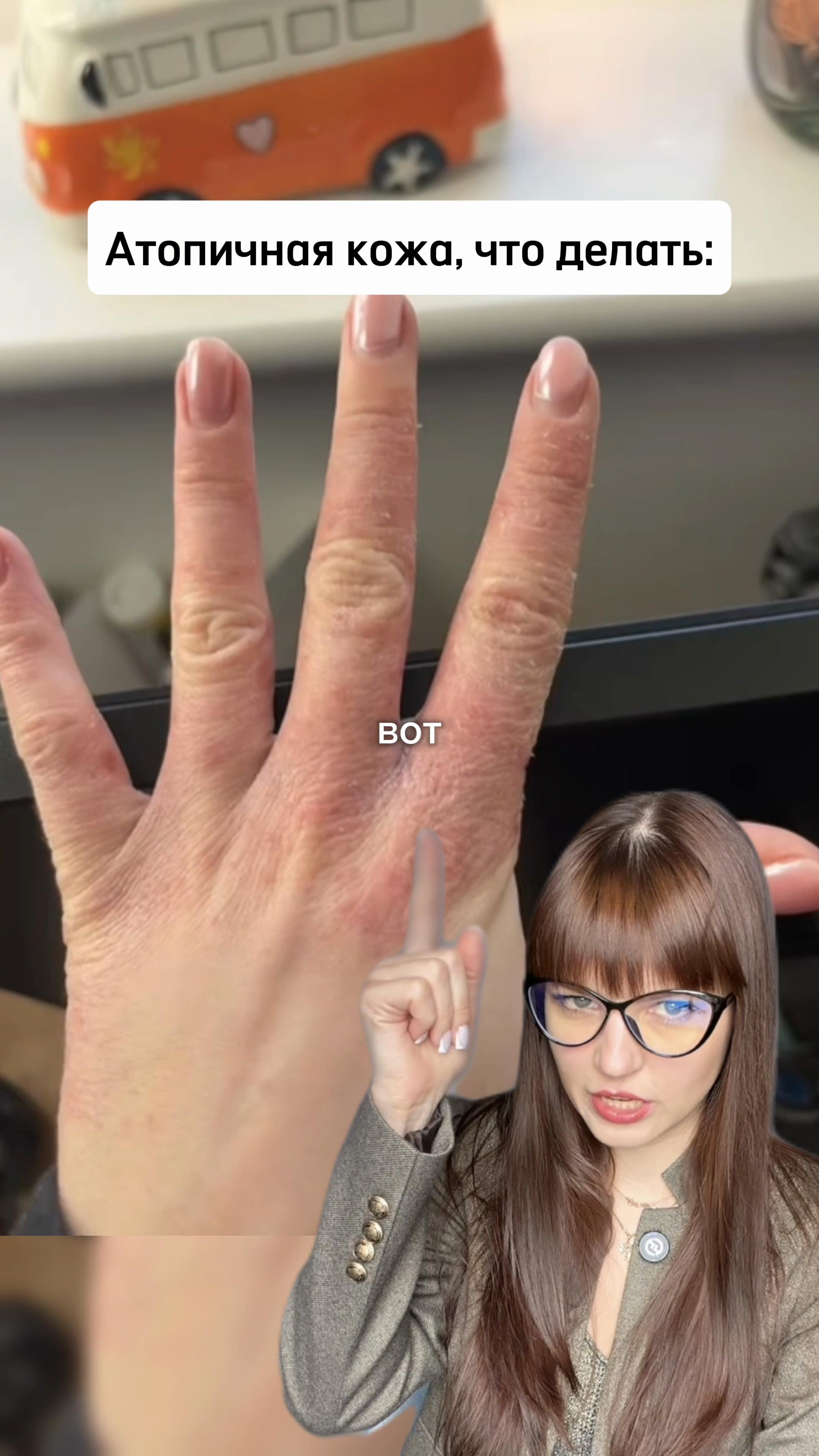 @Доктор Екатерина Смирнова