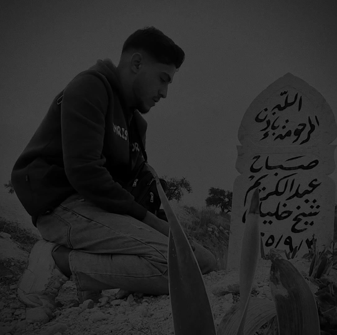 @Samer Kalel