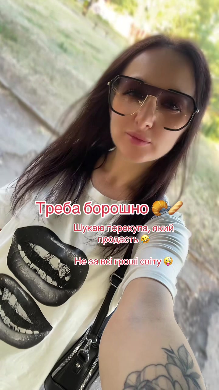 @Юлія ◽ Без сценарію