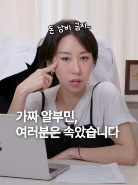 @요롱의사 황아름