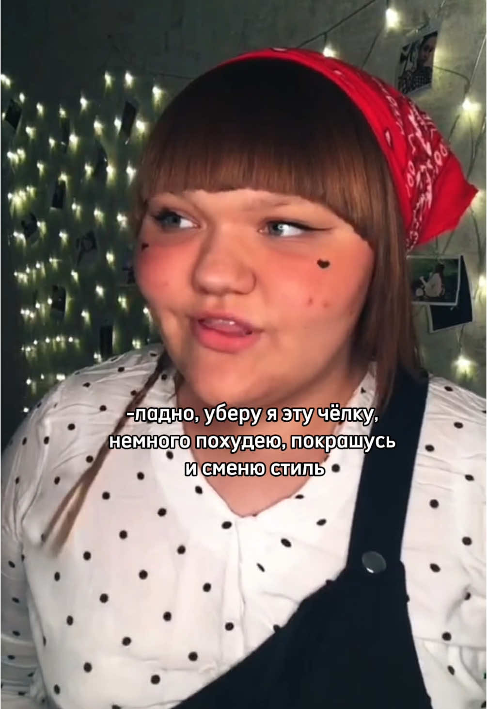 @вика бб я
