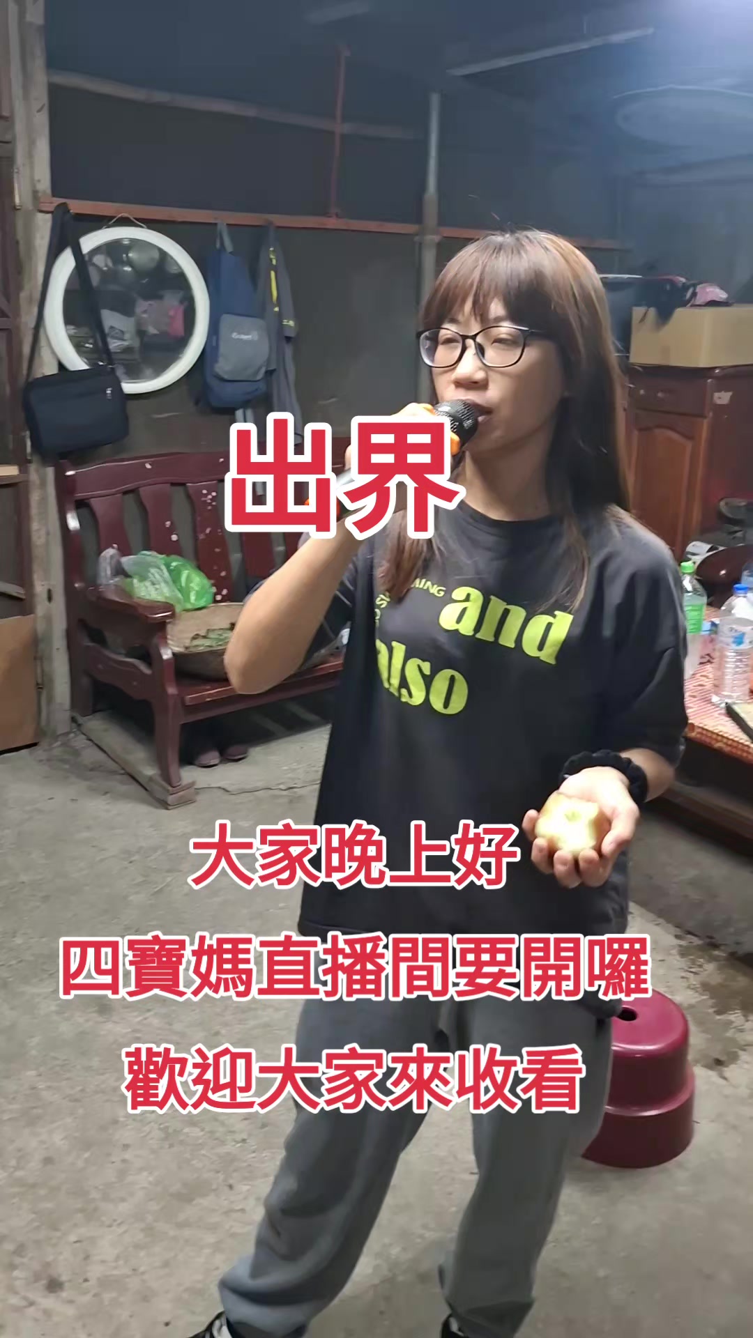 @東排灣🌈四寶媽🌈❤️🥰