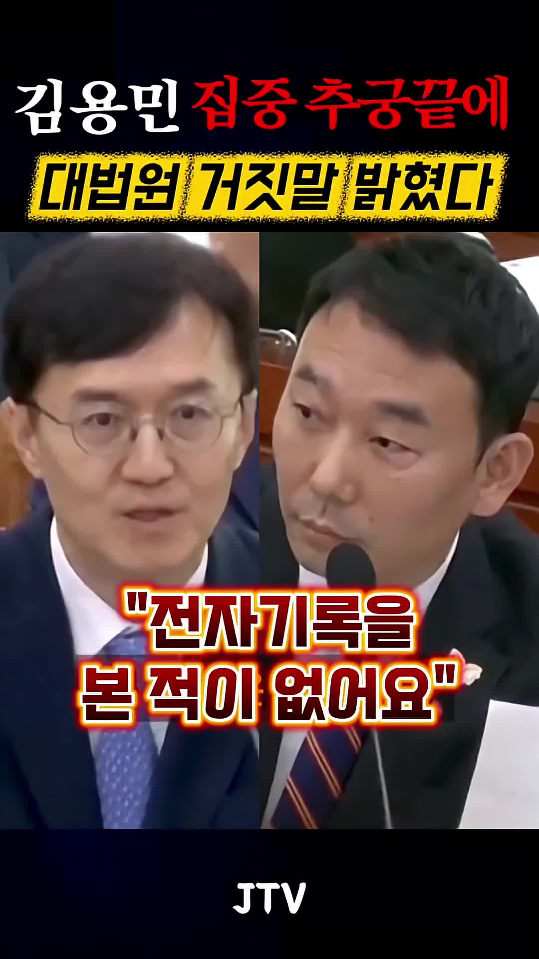 @오늘의 1분 정치