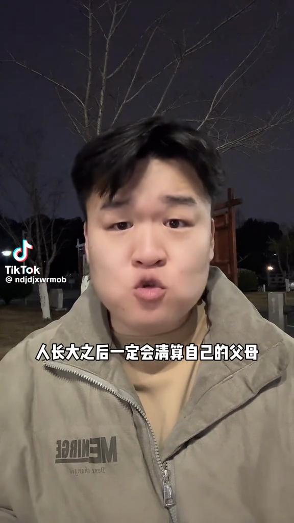 @三瘋🤪福建