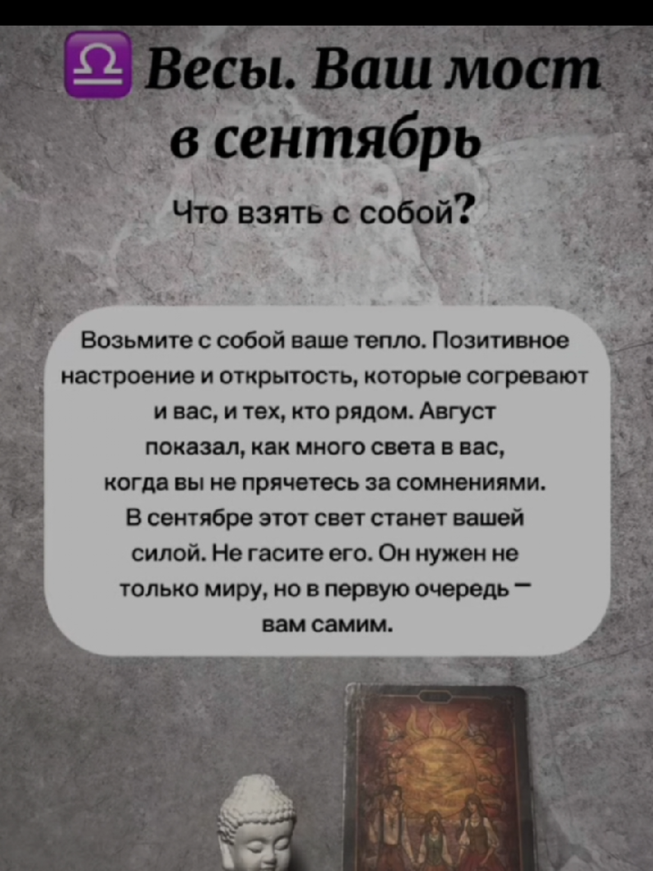 @TaroDiva💫