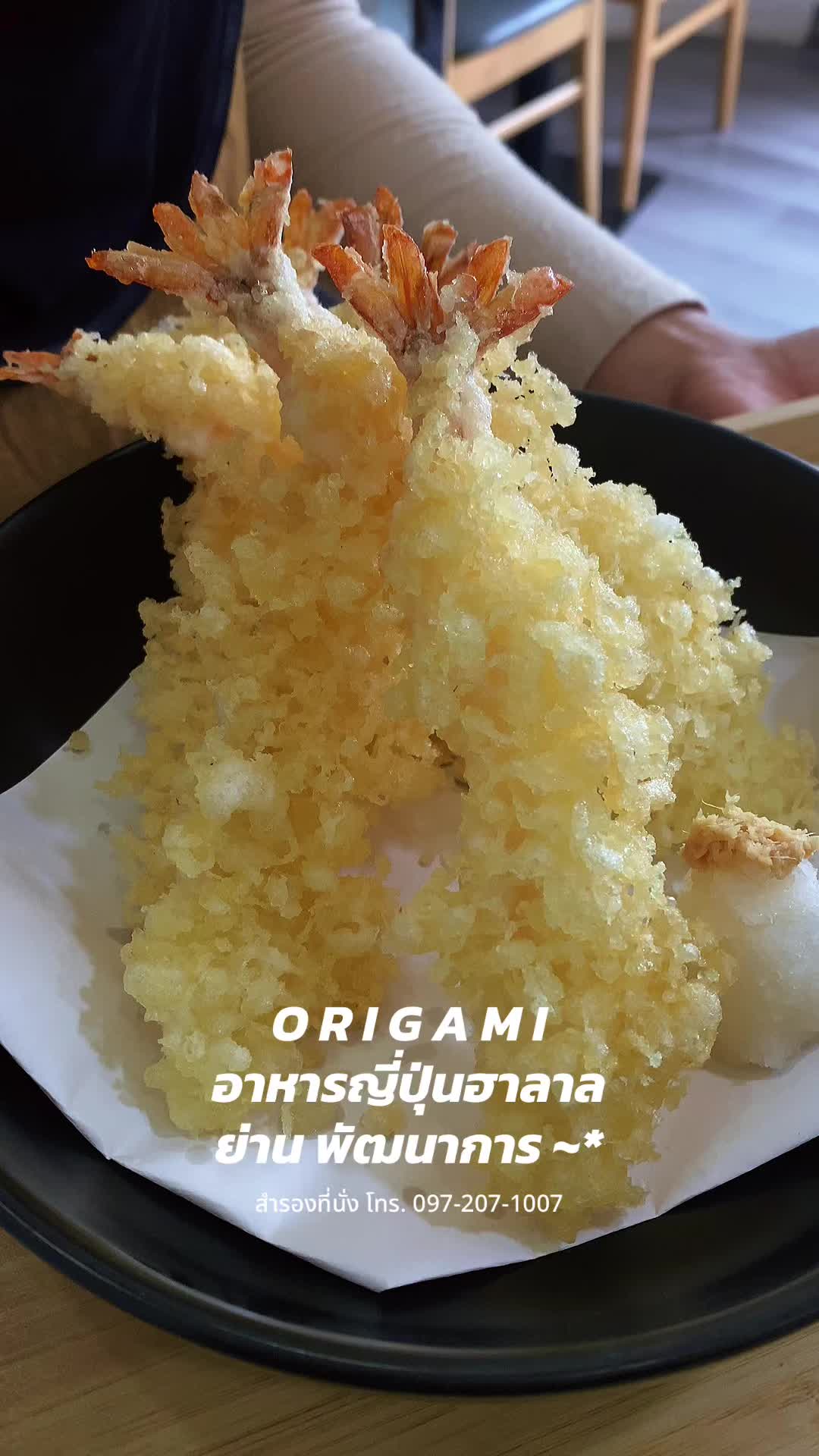 @Origami Japanese Halal