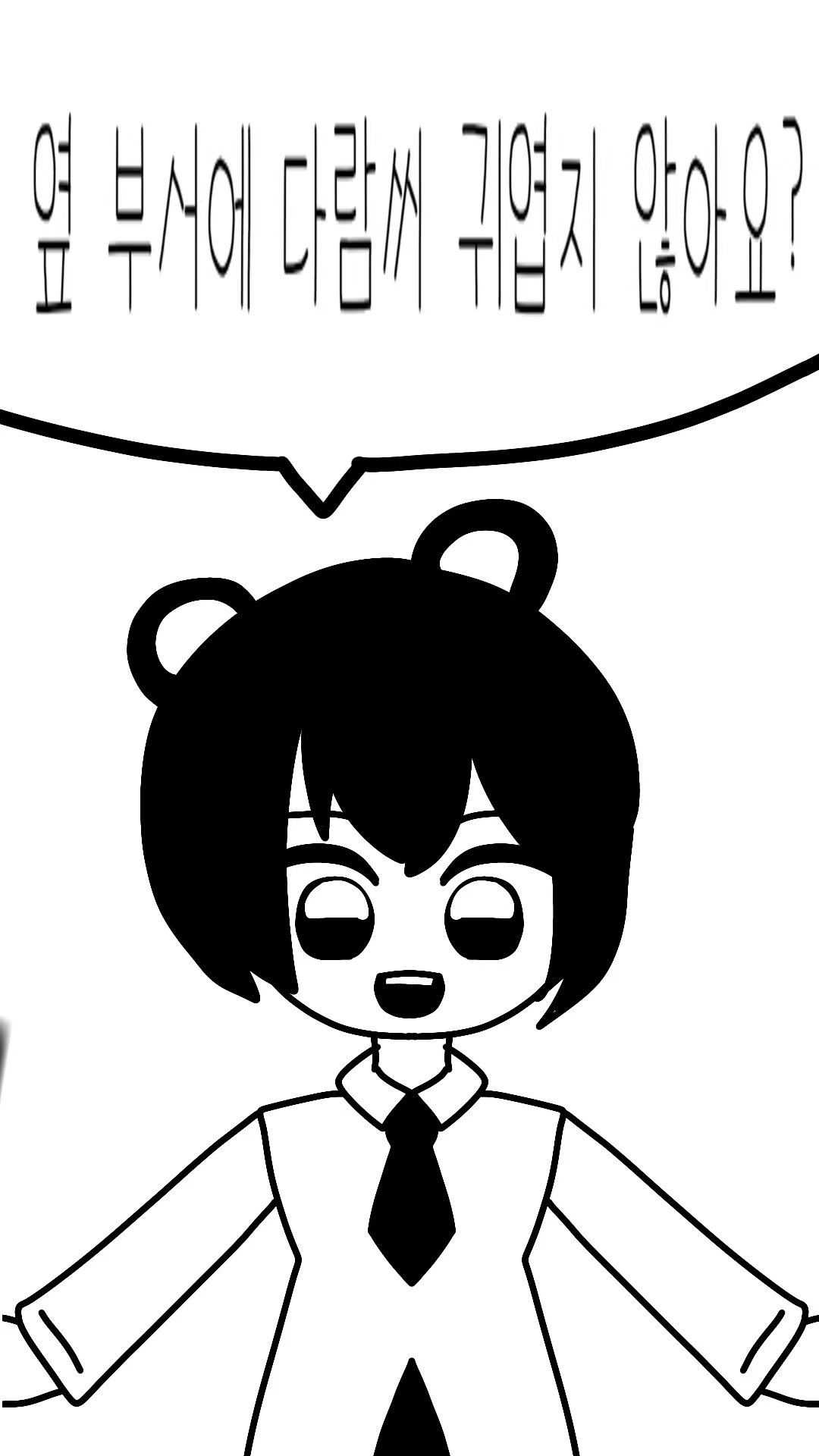@후후RGB