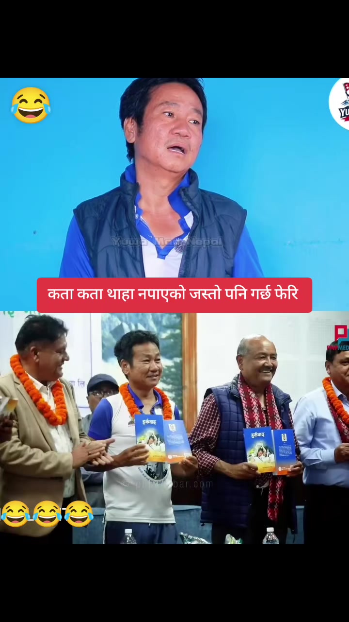 @sayug adhikari 😊🇬🇧🇳🇵