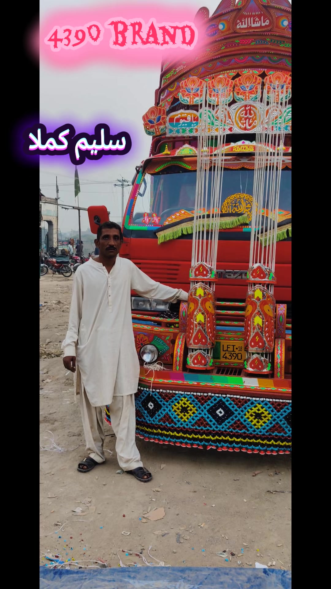 @Awais Sheer Brother DGK