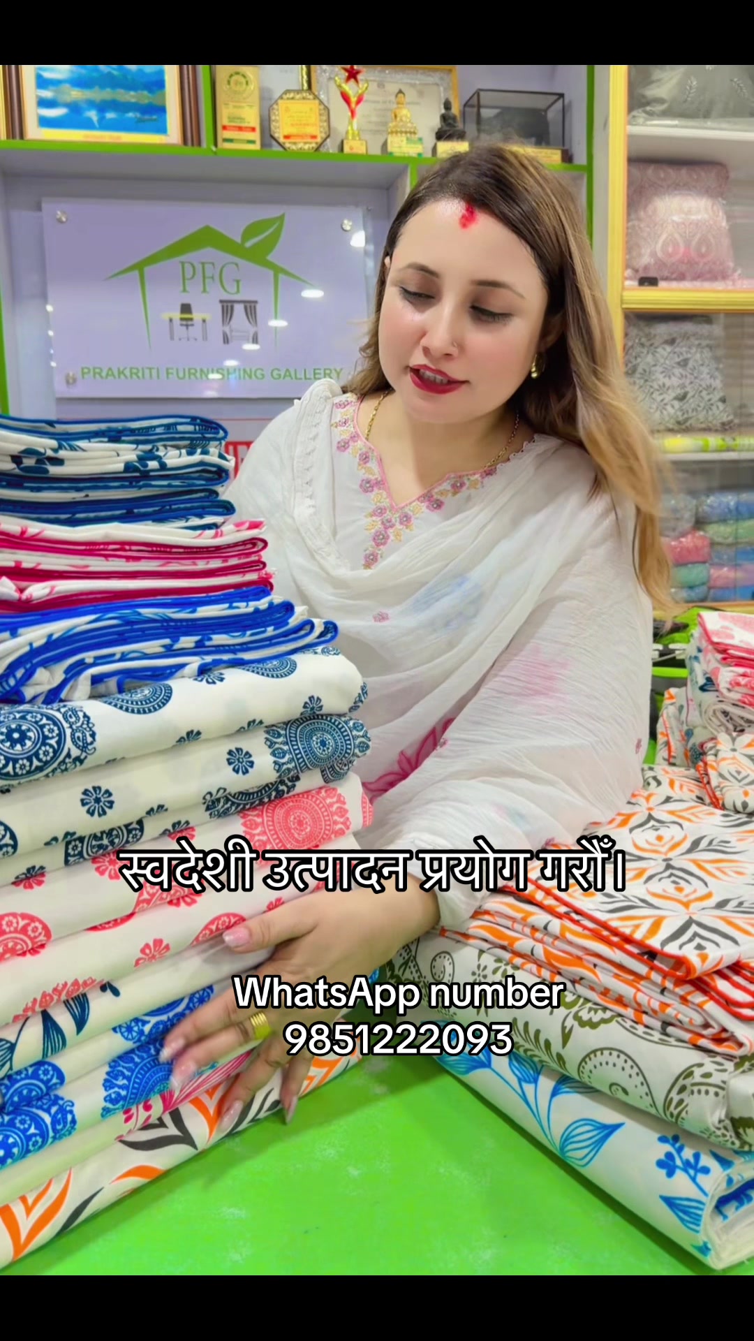 @प्रकृति कपास उधोग & फर्निसिङ