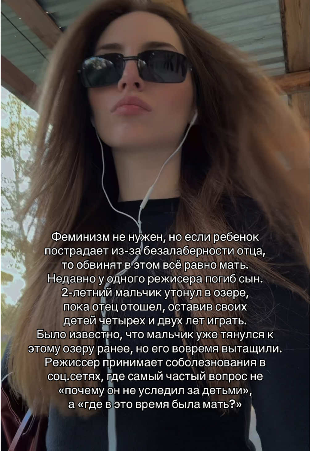 @женлова