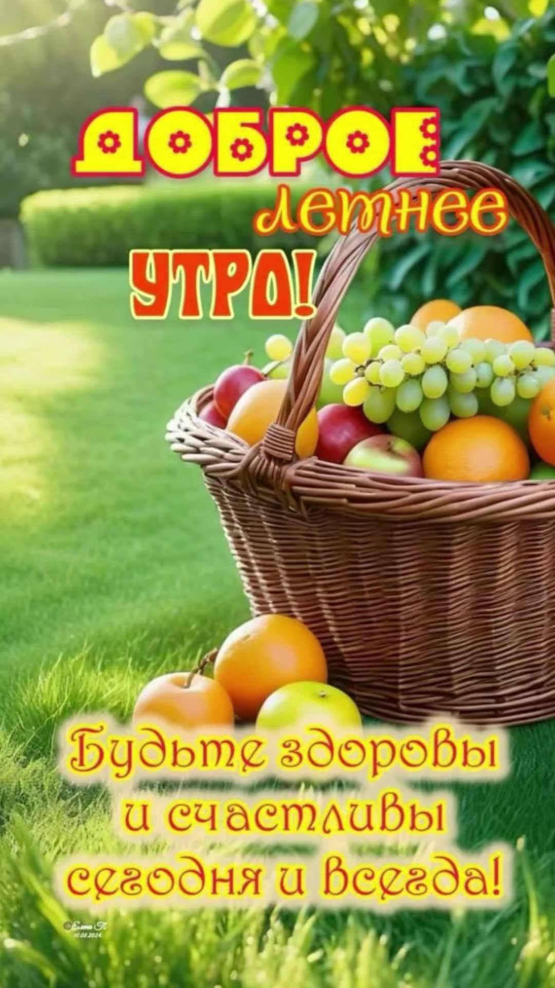 @Валентина