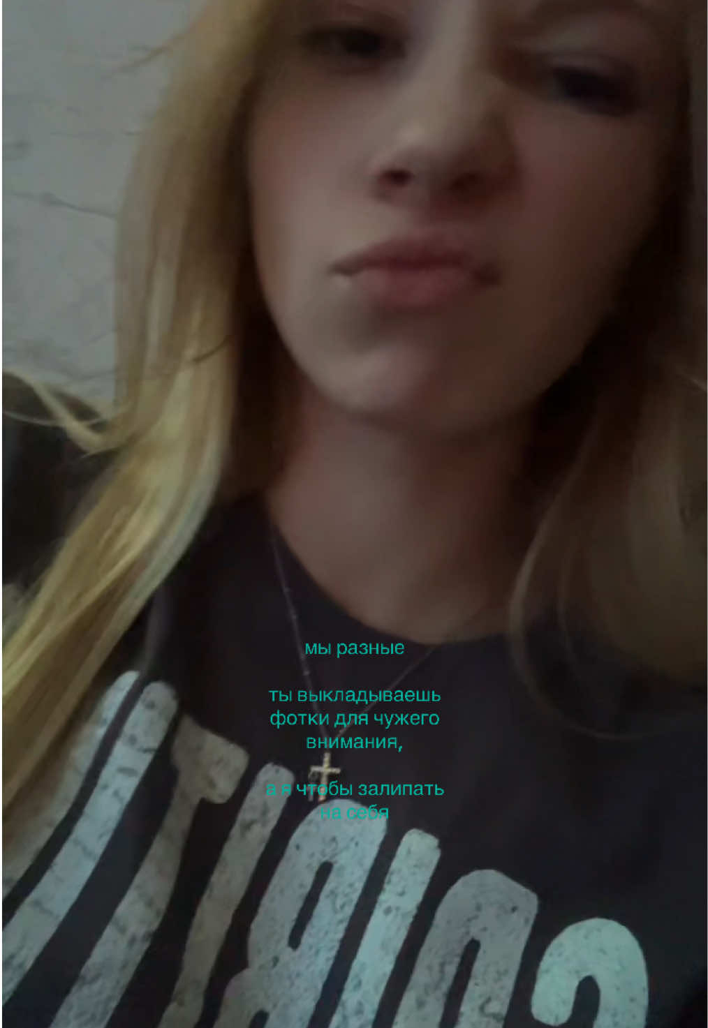 @тгк: чапская👅