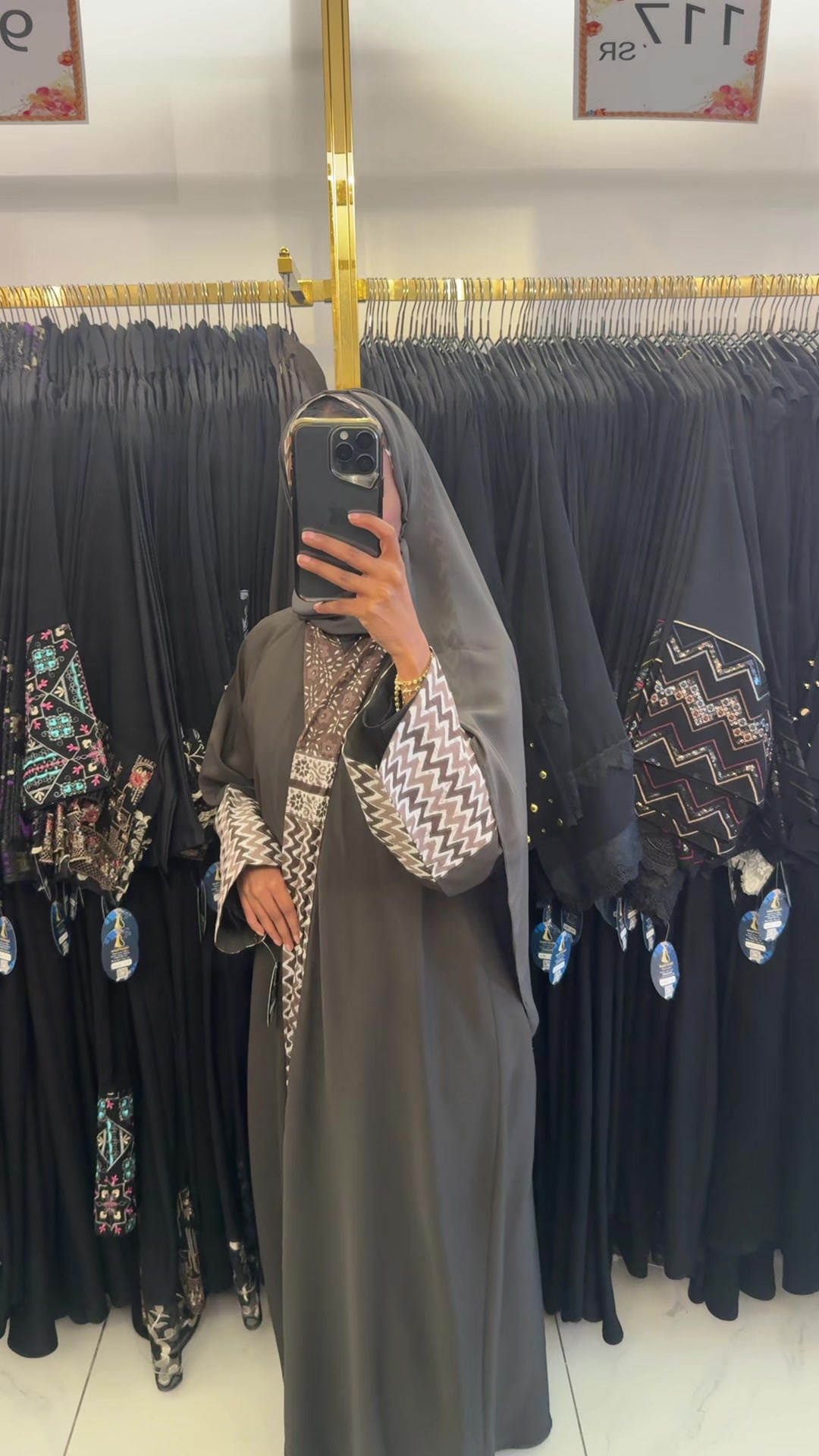 @شاديه للعبايات
