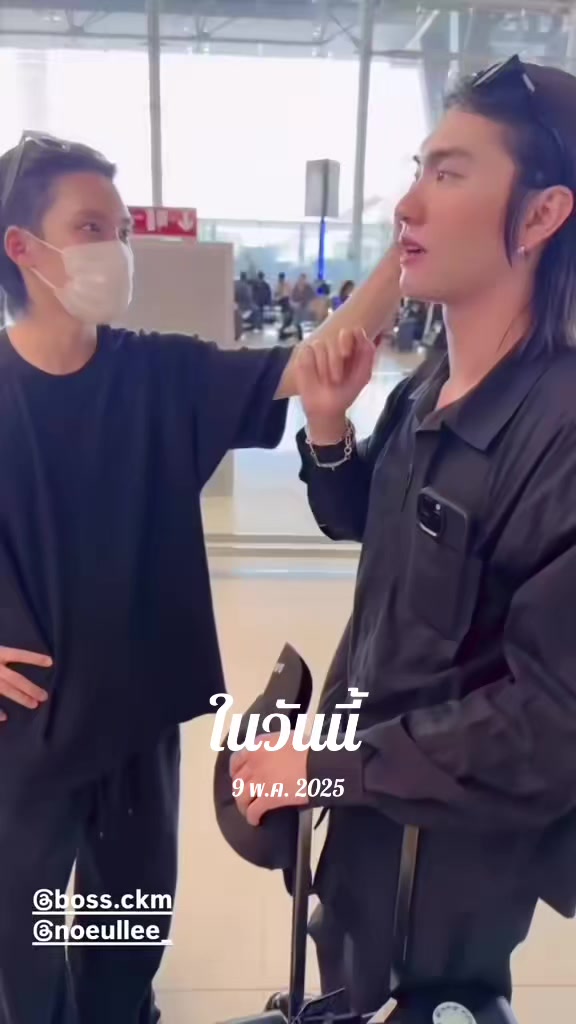 @Bowมารวยต้า พี่S2🌪️🌧️ ☁️🖌️