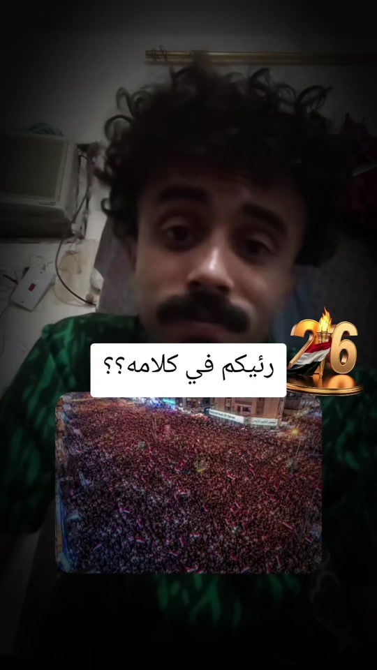 @ali🇾🇪🇺🇲