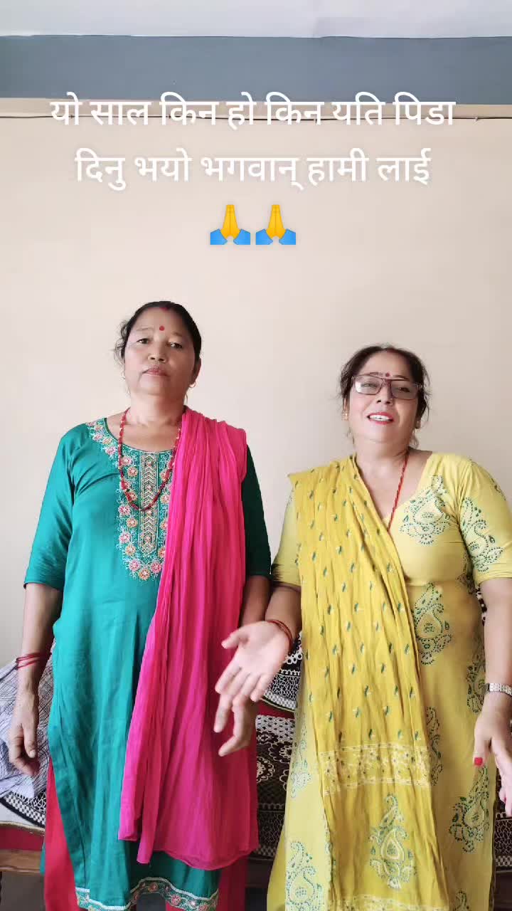 @amrita khadka oli