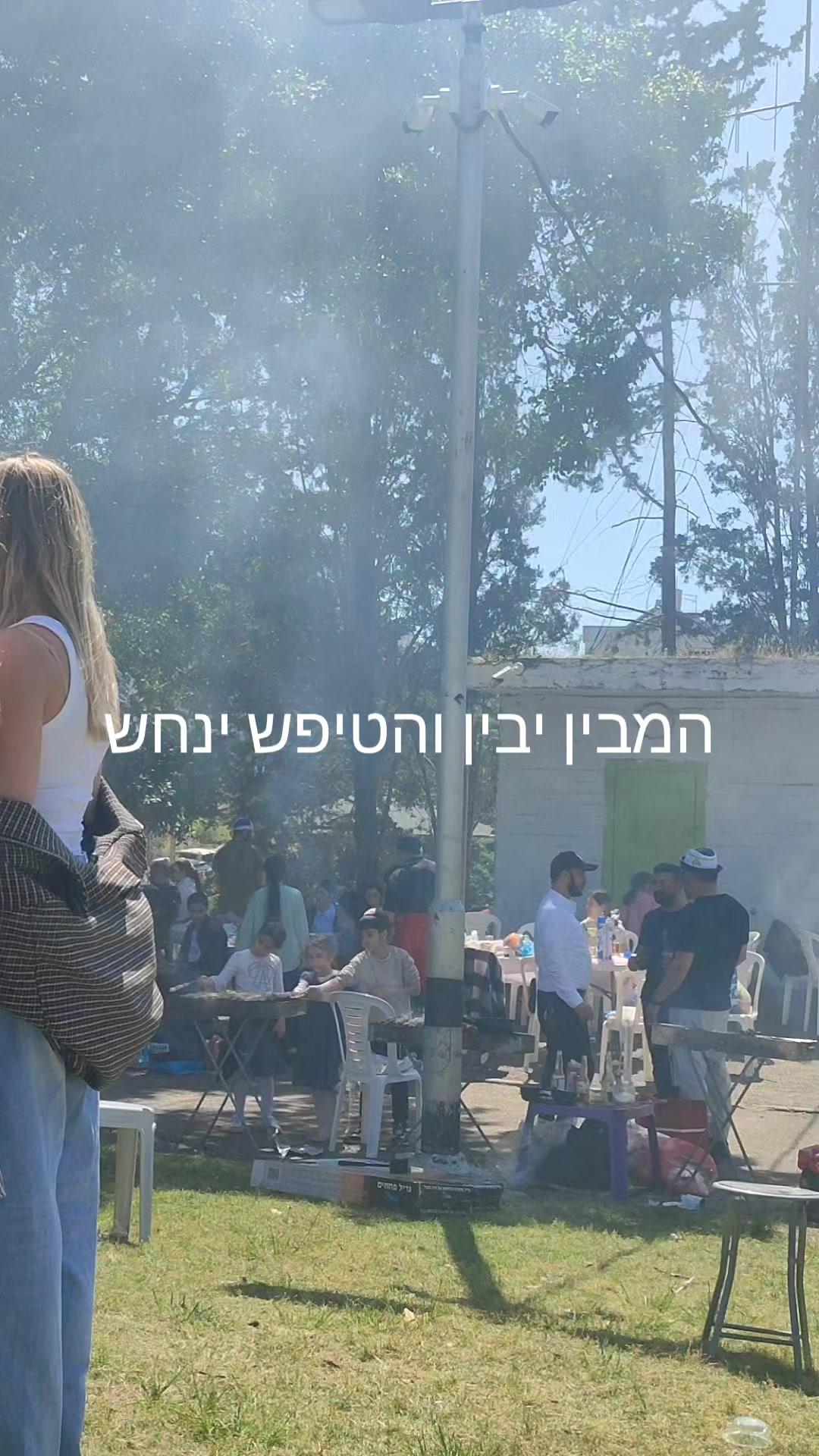 @👑🤍המלכה ורק המלכה🤍👑