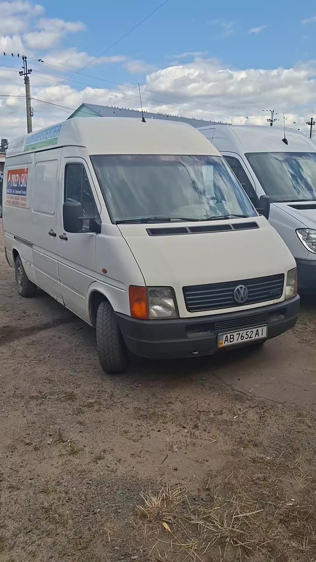 @петрович