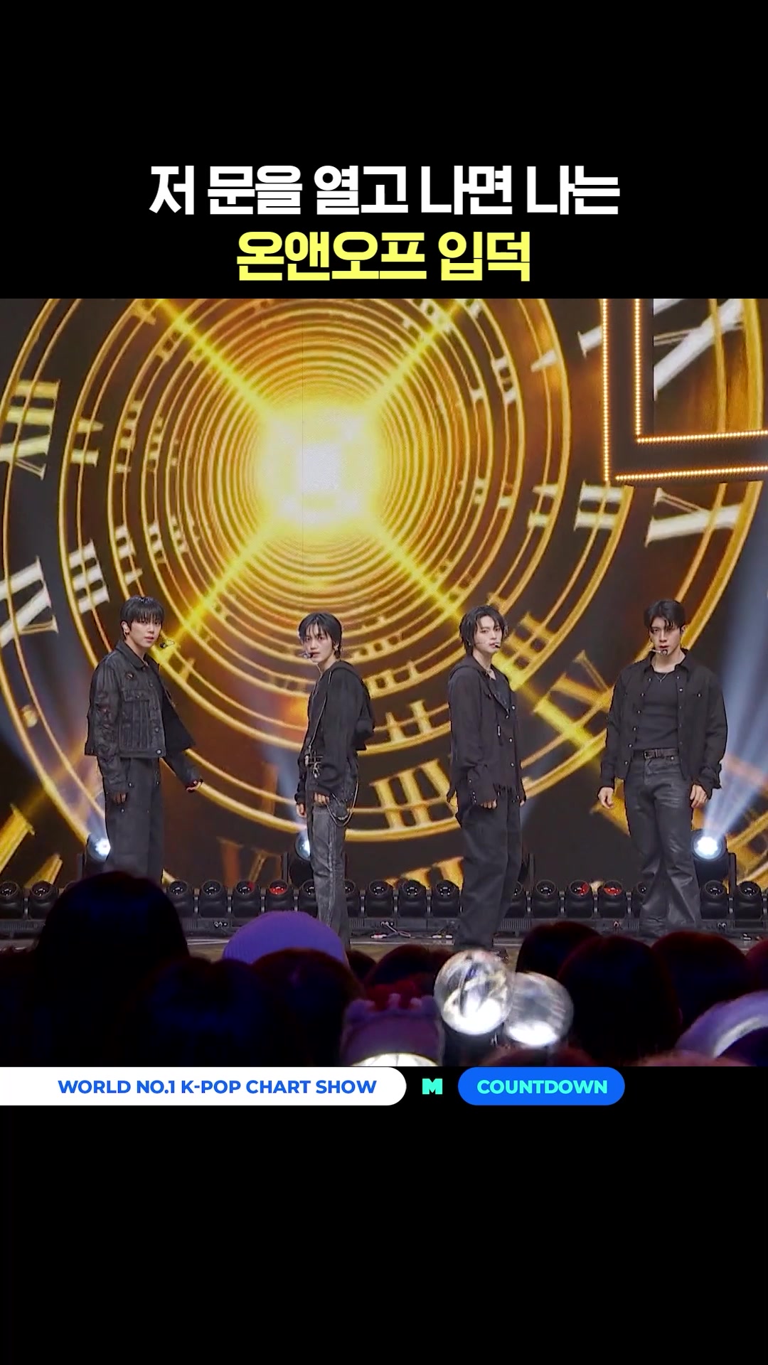 @mnet_tiktok_official