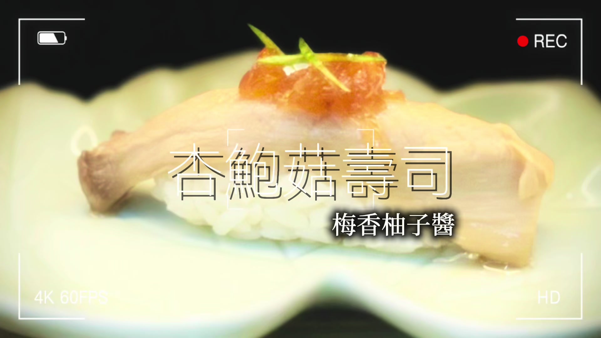 @玉子屋丼飯專賣店