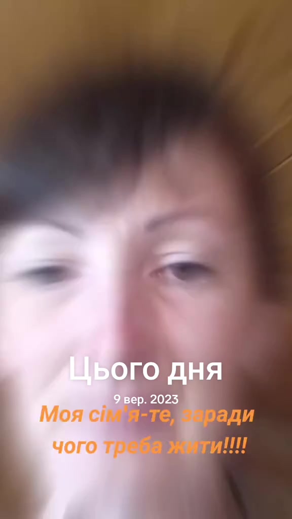 @Сокур НадіЯ