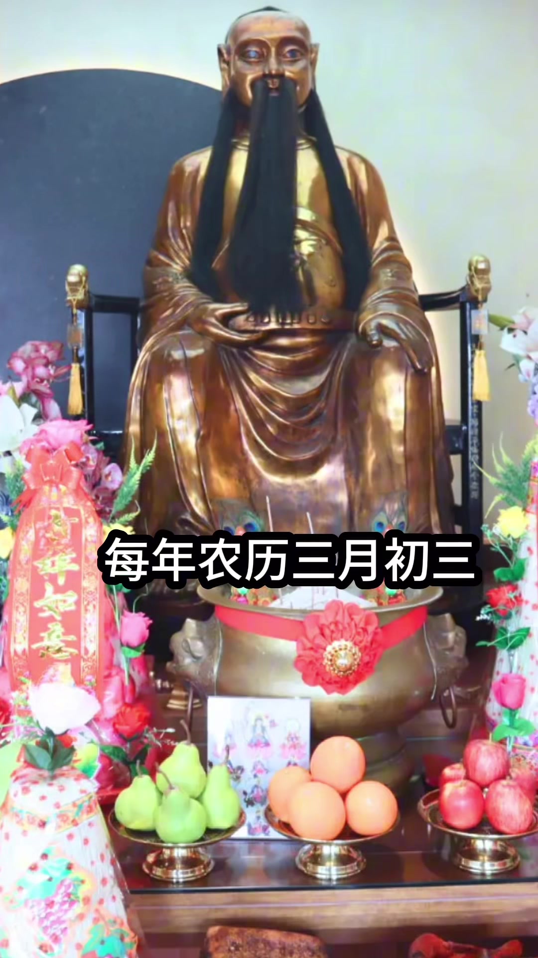 @Singapore Sam Sui Wui Kun