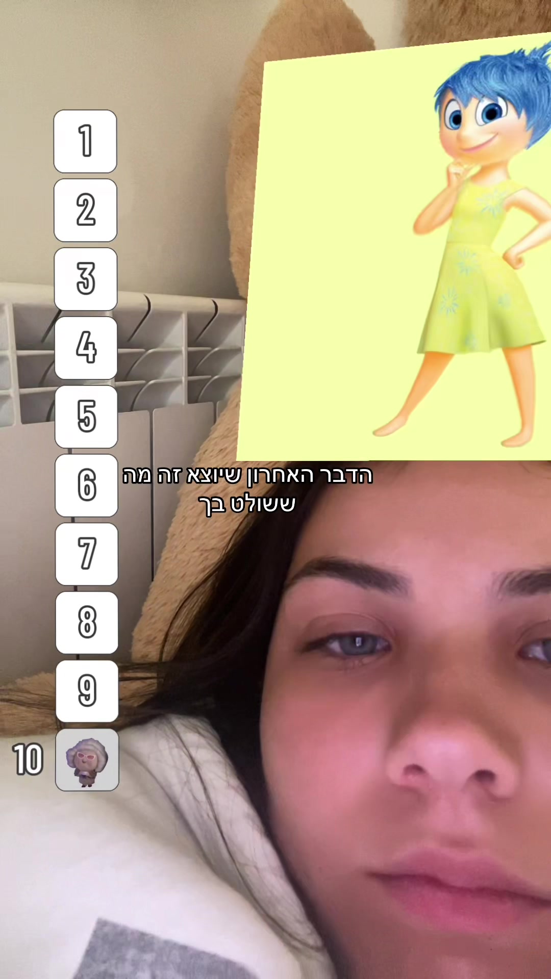 @מעייני