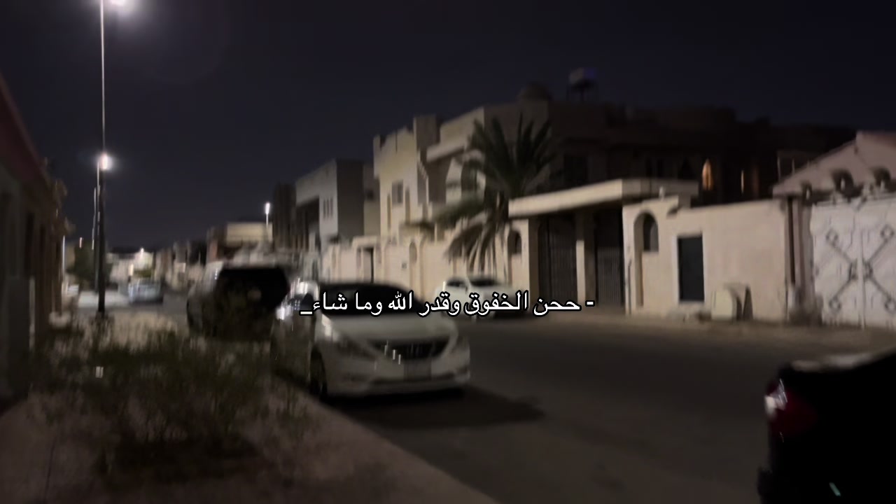 @شـمـوخ الـحـربـي🪄🪐