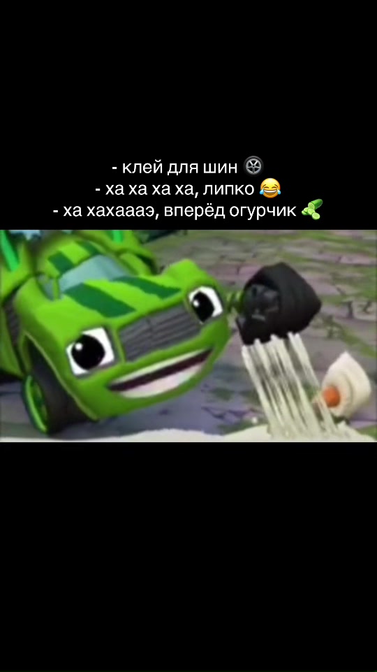 @Mультяникс