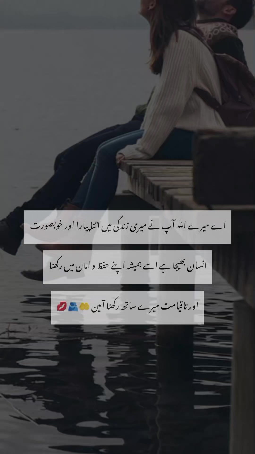 @Aymiii Uzair Qamar 😉