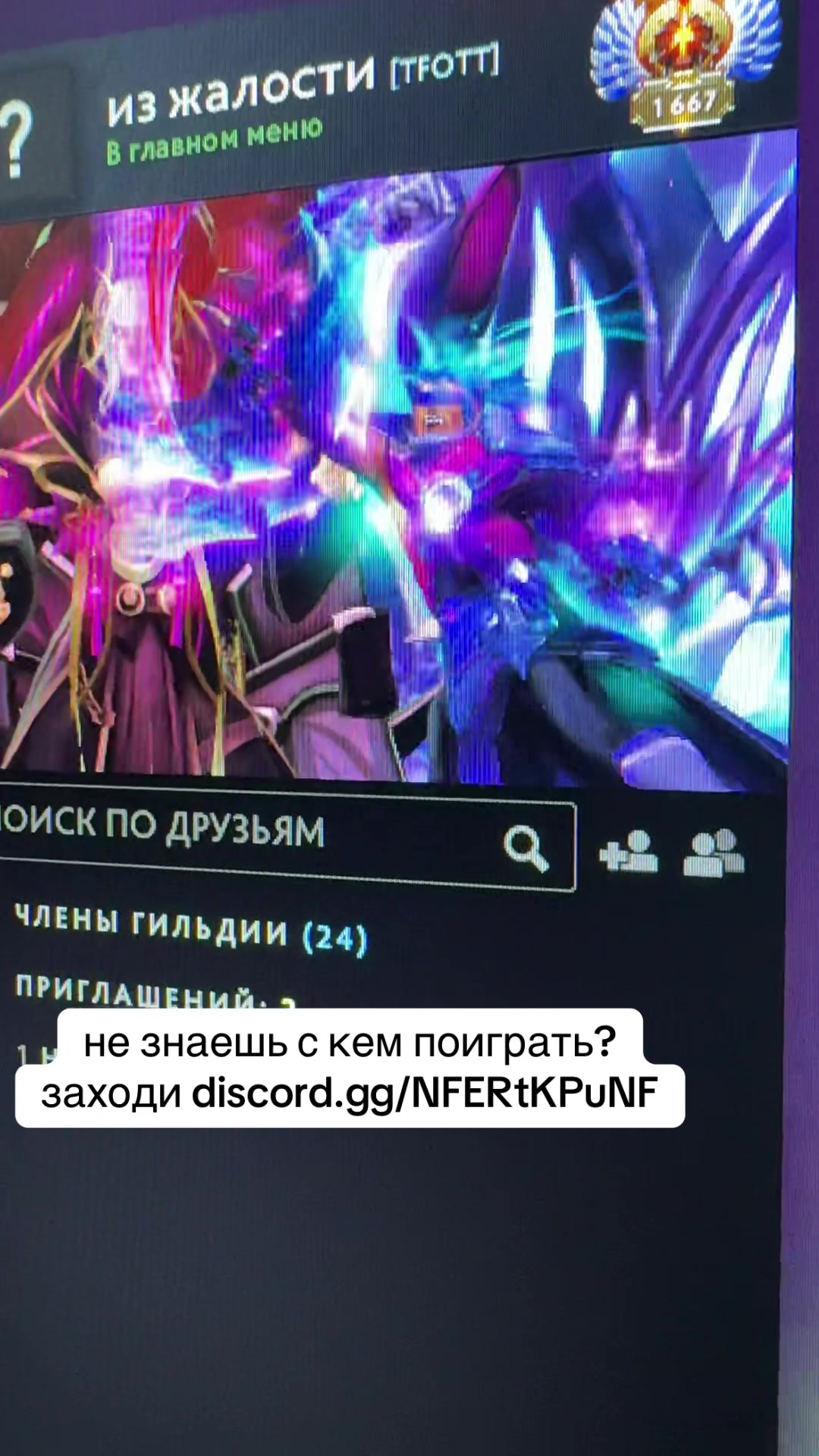 @dota server