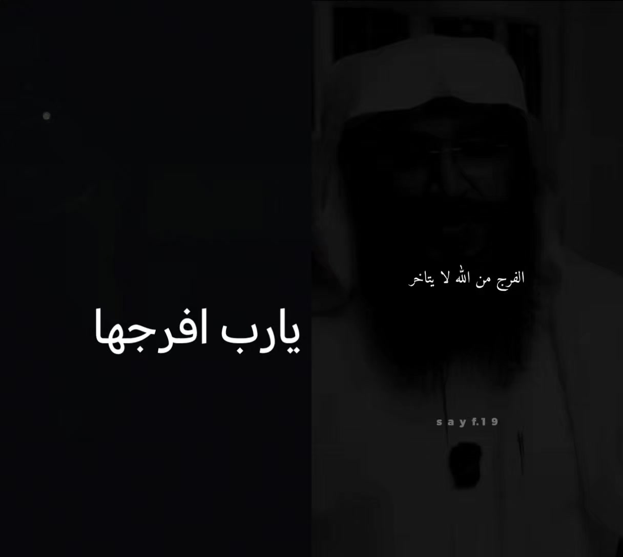 @صعيدي في الطايف