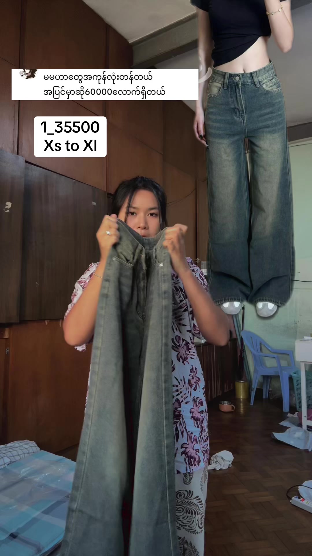 @Wai (ဝေ) Mar Khaing