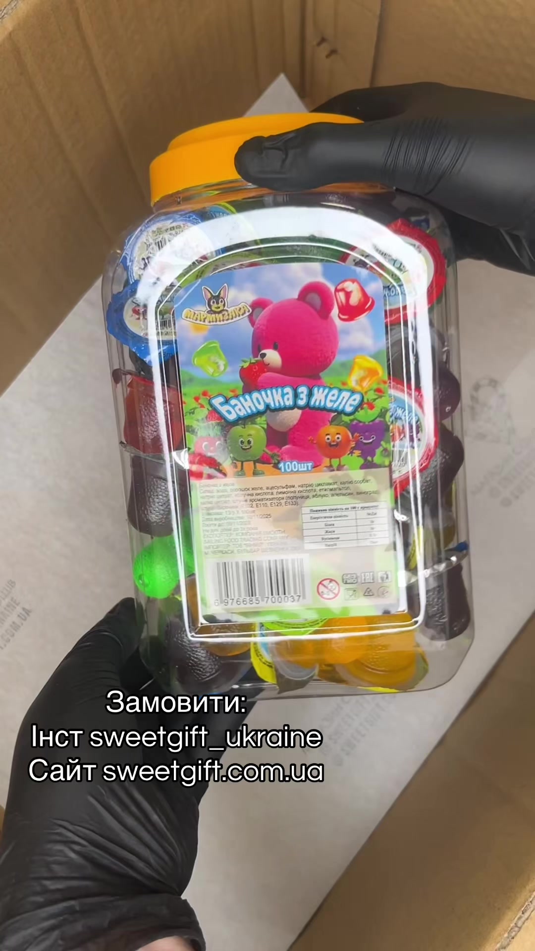 @Магазин солодощів 🍬