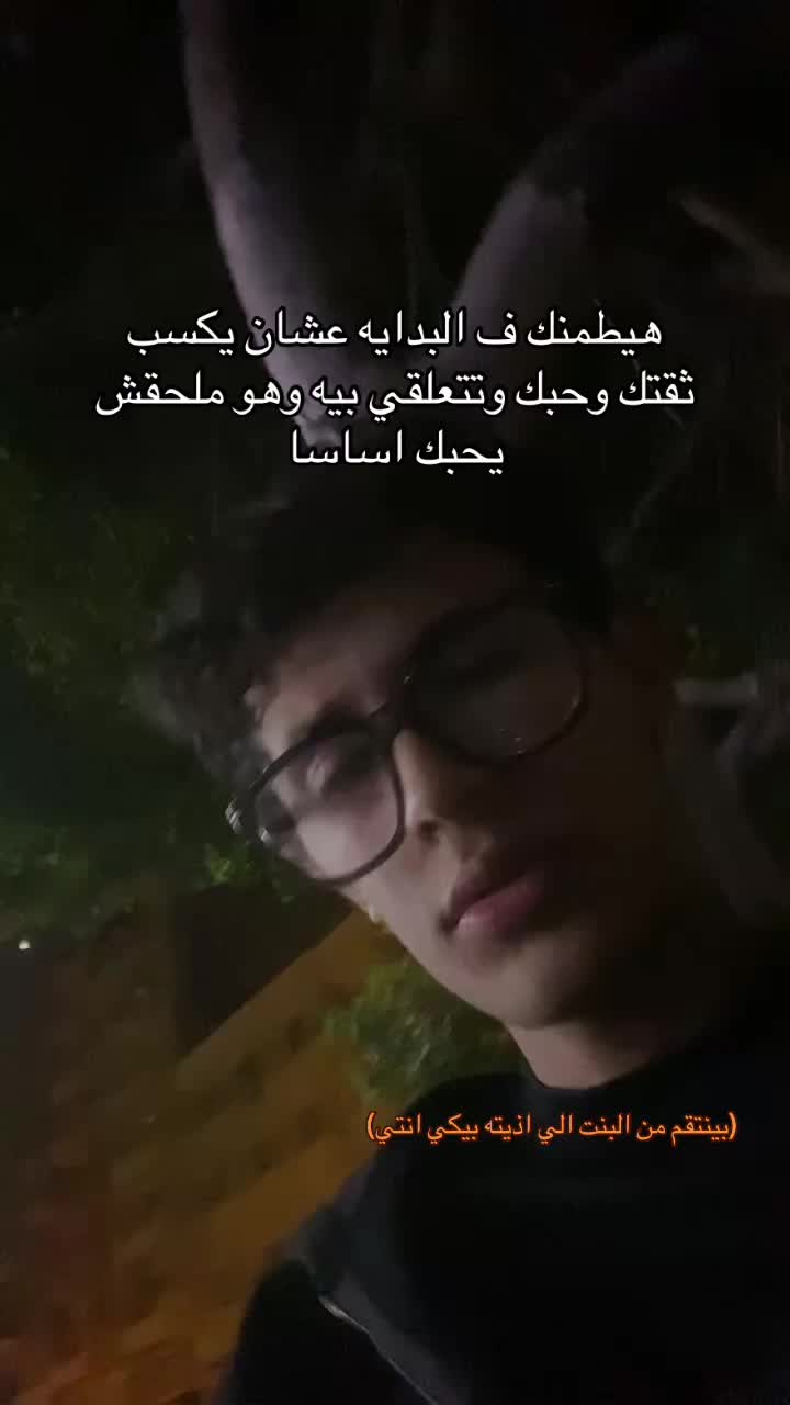 @محمد مش بخير